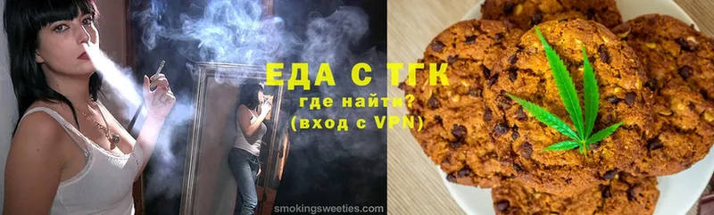 kraken зеркало  Володарск  Cannafood марихуана  продажа наркотиков 